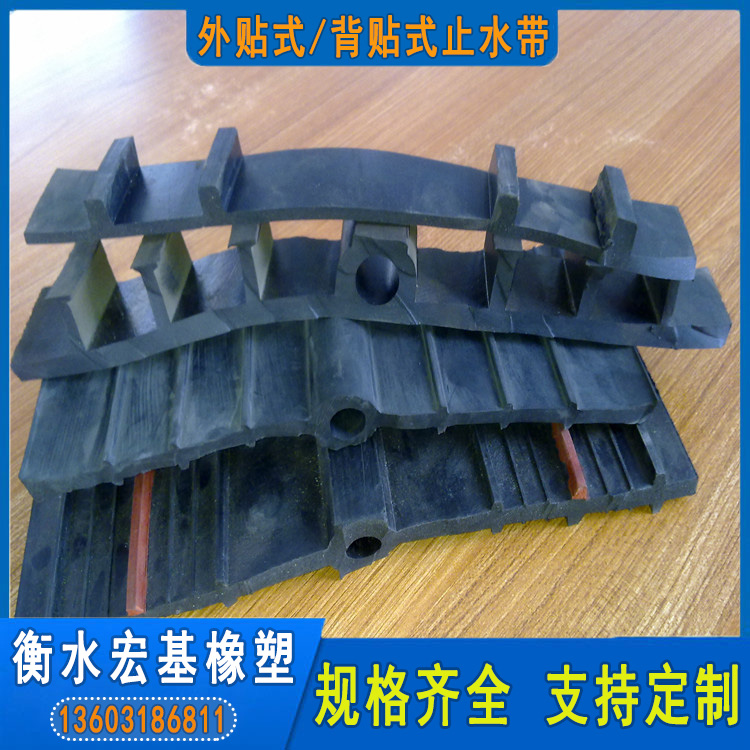 外貼、背貼式橡膠止水�?(59).jpg 外貼、背貼式橡膠止水�?(59).jpg