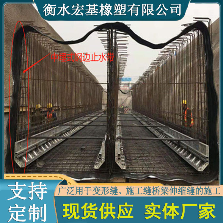 鋼邊橡膠止水�?(254).jpg 鋼邊橡膠止水�?(254).jpg