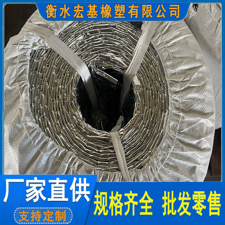 丁基鋼板膩子止水�?(1).jpg 丁基鋼板膩子止水�?(1).jpg